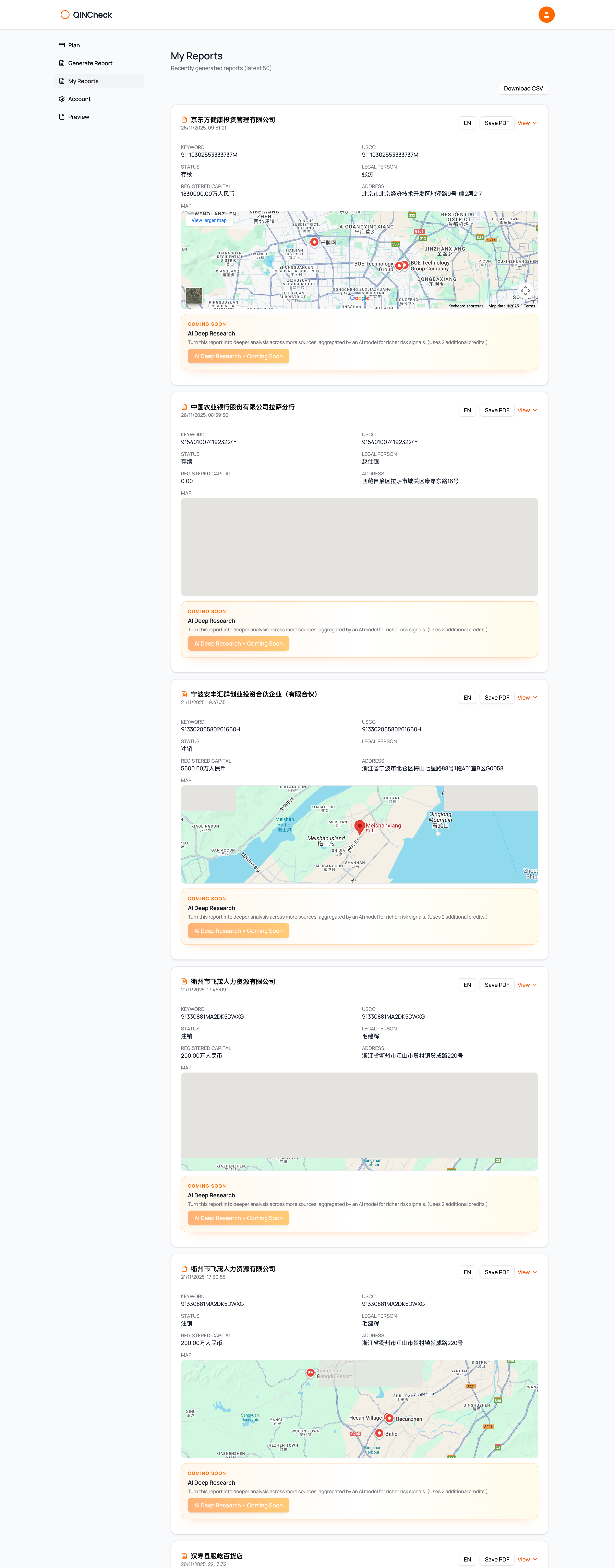 QINCheck.com - Verify Chinese Companies Online image 2